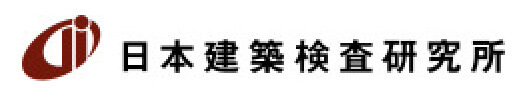 日本建築検査研究所